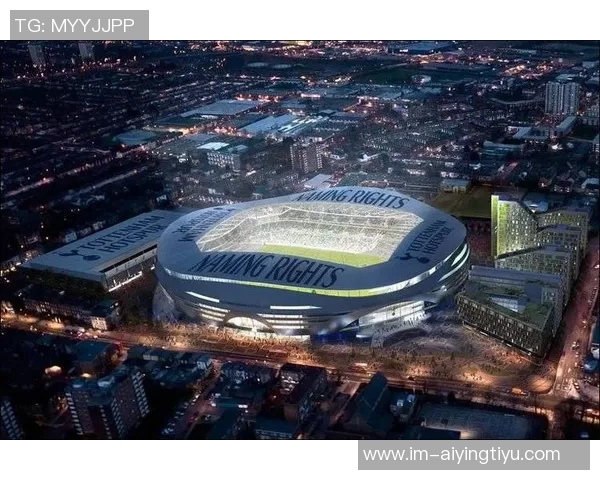 拉爵计划建造10万人新球场热刺球场设计或成重要参考