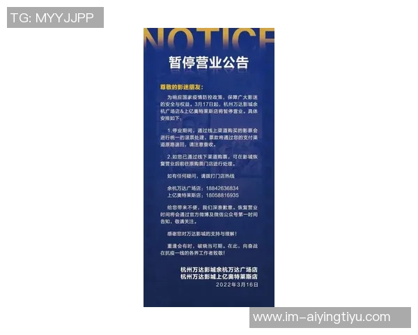 约翰巴恩斯因公司经营不善负债超150万镑宣布破产引发关注